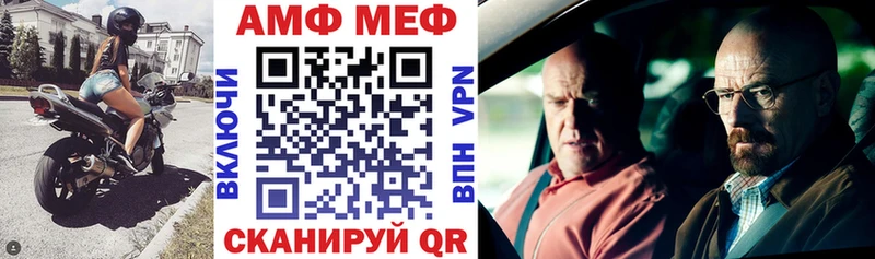 МЕГА онион Кораблино АМФЕТАМИН Розовый