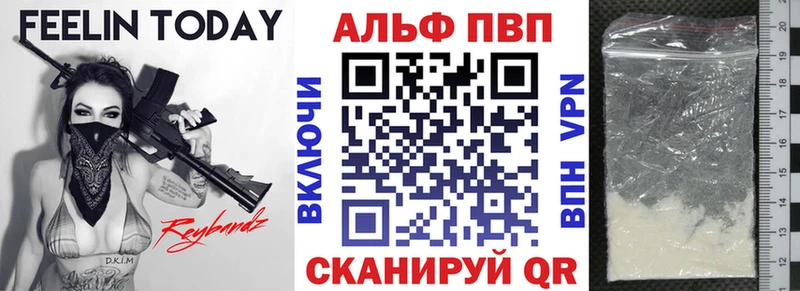 А ПВП СК КРИС  где купить наркоту  Кораблино 