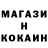 Кокаин Fish Scale Memnaya Sova