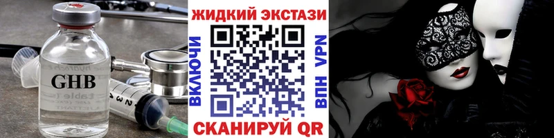 OMG ТОР  Кораблино  Бутират бутандиол 