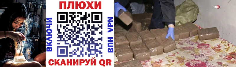 Гашиш Ice-O-Lator Кораблино