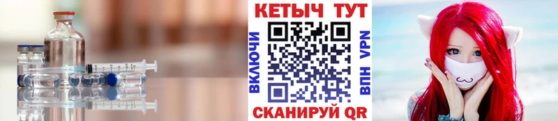 Кетамин ketamine  Кораблино 
