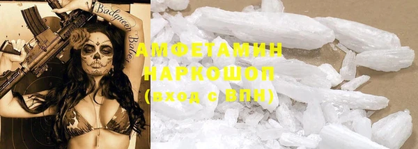 мефедрон Киреевск
