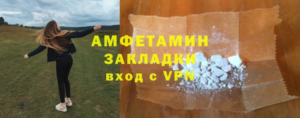 мефедрон мука Кинешма