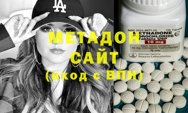 мефедрон Киреевск