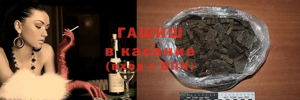 трава Карталы