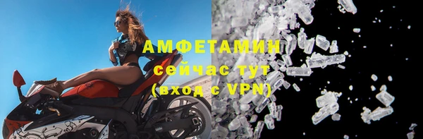 мефедрон мука Кинешма