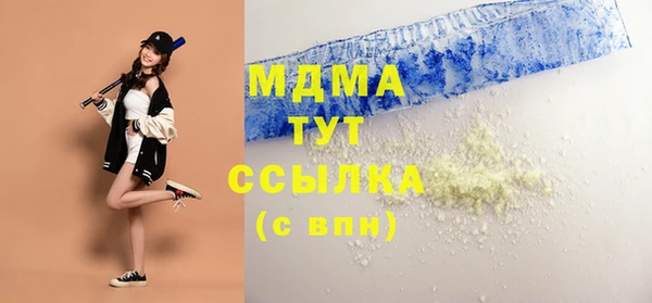 мефедрон Киреевск