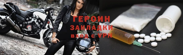 мефедрон мука Кинешма