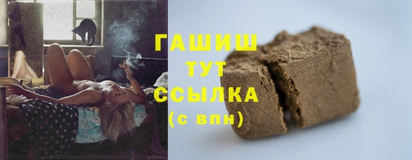 трава Карталы