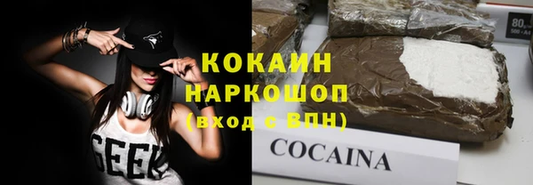 мефедрон Киреевск