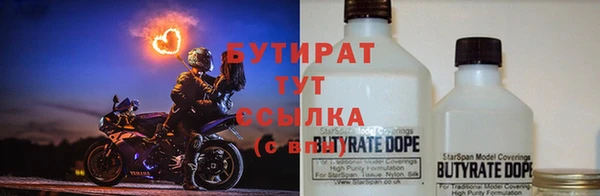мефедрон мука Кинешма