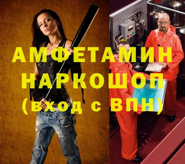 трава Карталы