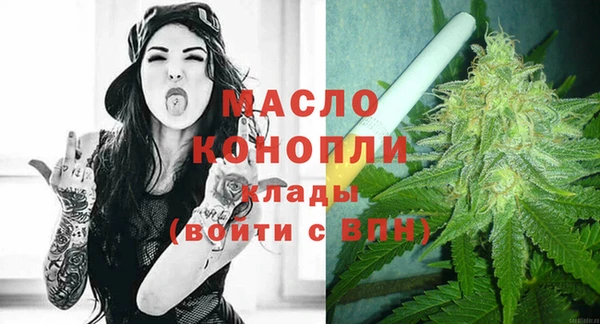 мефедрон Киреевск