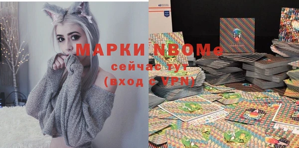 мефедрон мука Кинешма