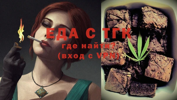 мефедрон Киреевск