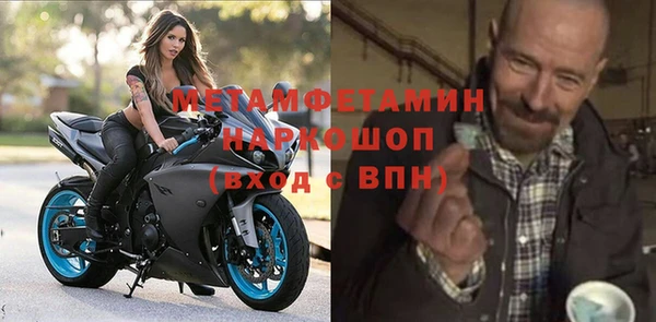 мефедрон мука Кинешма