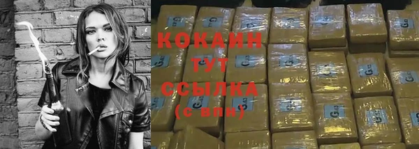 мефедрон Киреевск