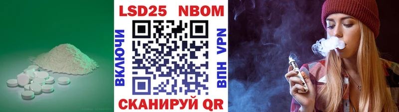LSD-25 экстази кислота  Кораблино 
