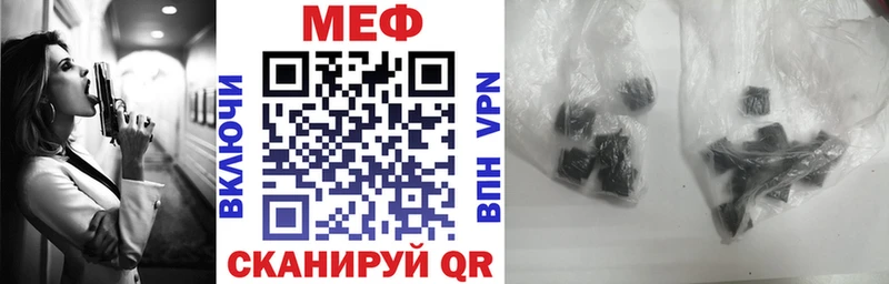 гидра рабочий сайт  Кораблино  МЯУ-МЯУ VHQ 